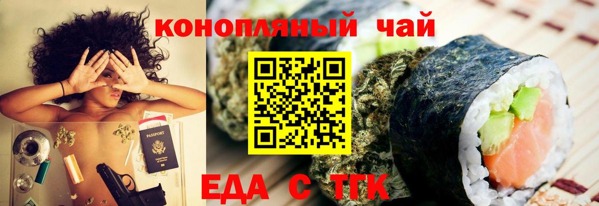 Выборг  Canna-Cookies конопля  Вход с VPN 