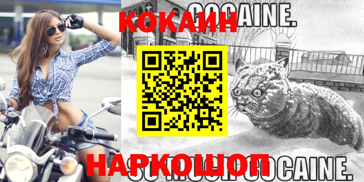 COCAIN 97% Выборг