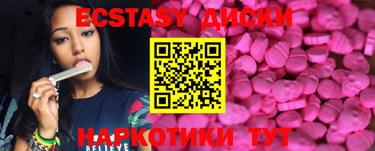купить наркотик  Ecstasy TESLA  ЭКСТАЗИ  Вход с VPN  Выборг 