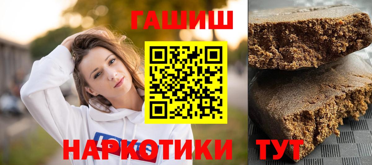 ГАШИШ VHQ Выборг