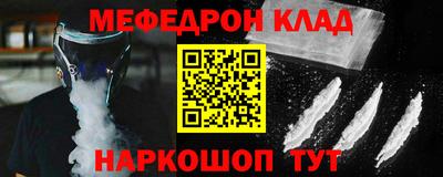 кокаин VHQ Дубна