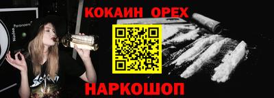 героин Донской