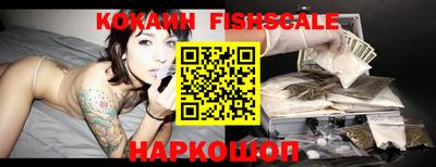 кокаин VHQ Дубна