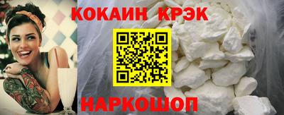 героин Донской