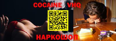 героин Донской