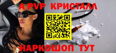 a pvp Донецк