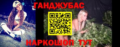кокаин VHQ Дубна