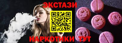 кокаин VHQ Дубна