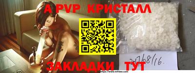 кокаин VHQ Дубна
