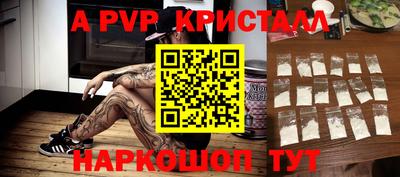 кокаин VHQ Дубна