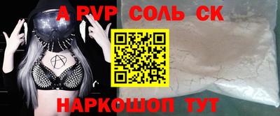 героин Донской