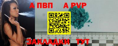 a pvp Донецк