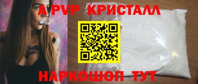 кокаин VHQ Дубна