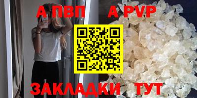 героин Донской