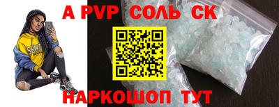 a pvp Донецк