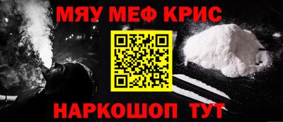 кокаин VHQ Дубна