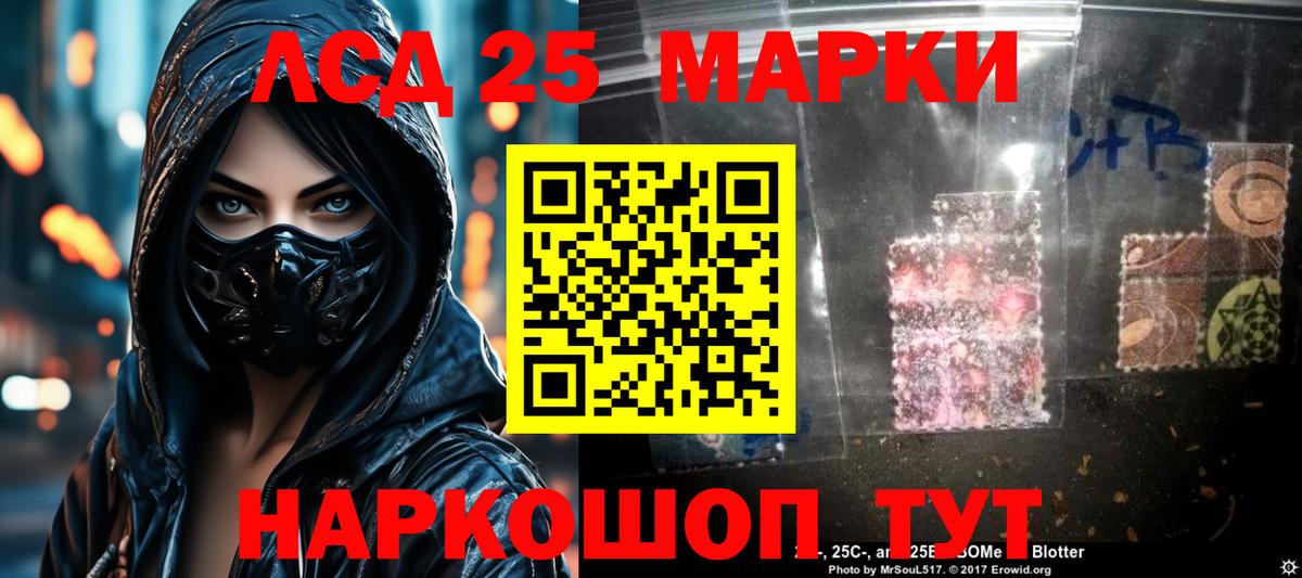 Лсд 25 экстази кислота Выборг