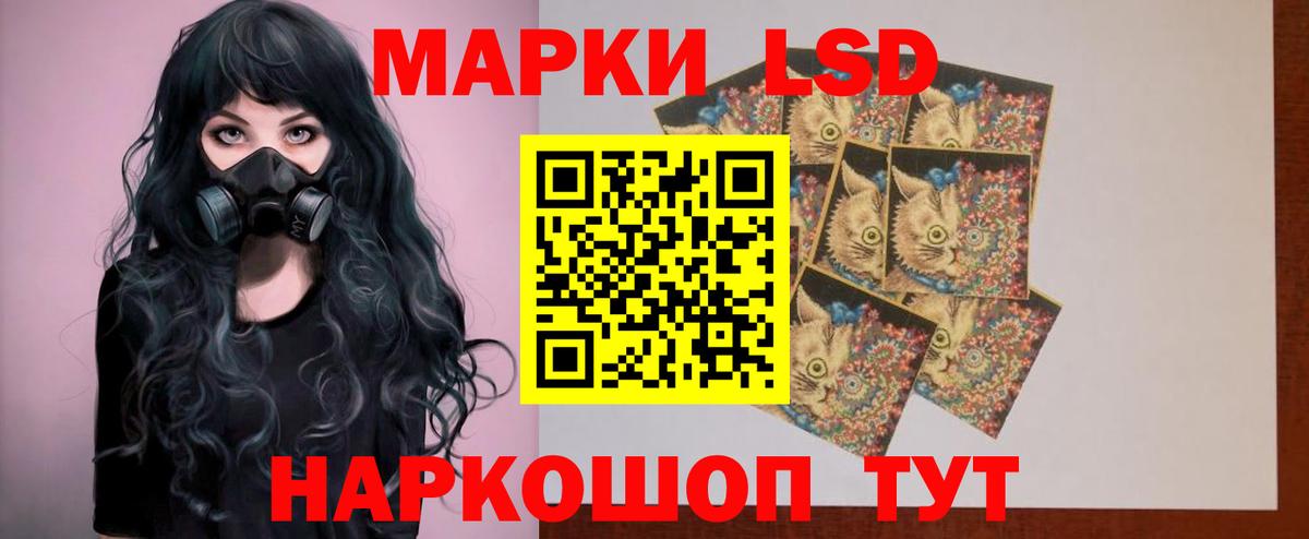 Выборг  LSD-25 экстази ecstasy  Лсд 25 экстази ecstasy  Вход с VPN 