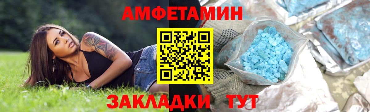 Метамфетамин витя Выборг