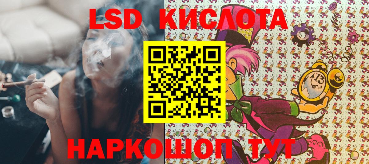 Выборг  Марки 25I-NBOMe 1,8мг  Марки 25I-NBOMe 1,8мг  Наркотические марки  Вход с VPN 
