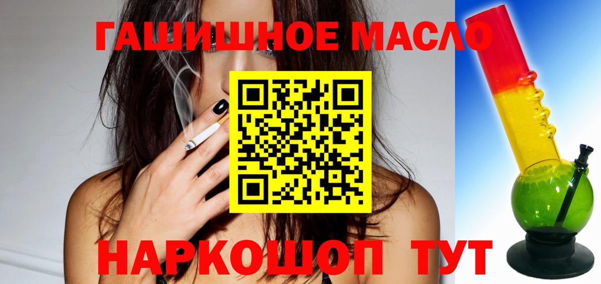 ссылка на мегу tor  ТГК вейп  Вход с VPN  Выборг  Дистиллят ТГК концентрат  купить  