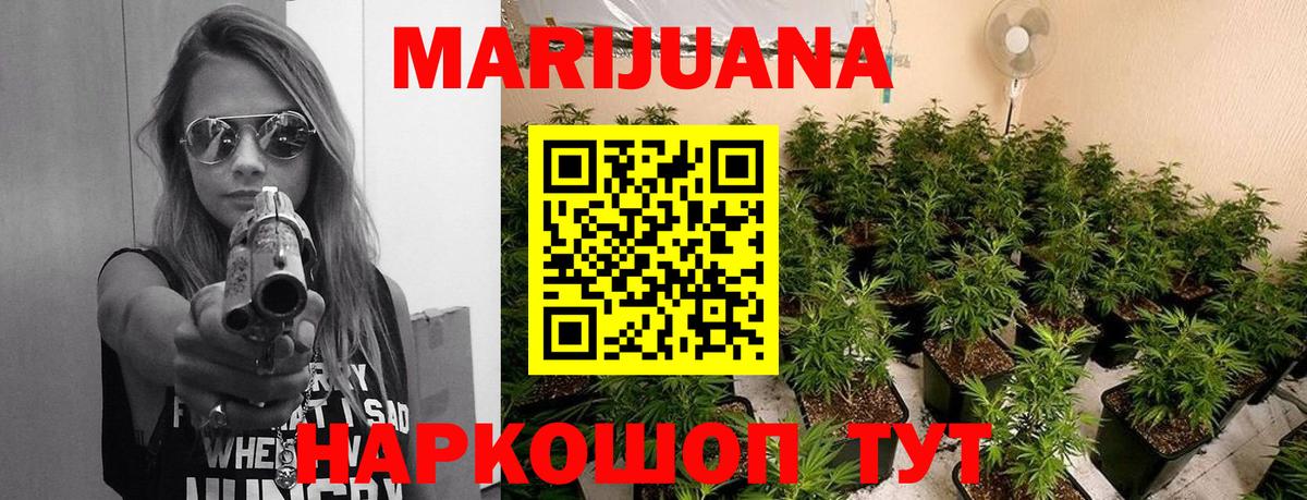 Каннабис сатива  Канабис AK-47  МАРИХУАНА MAZAR  Вход с VPN  Выборг  Шишки марихуана VHQ 