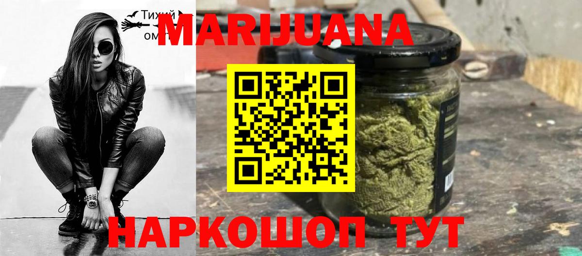 МАРИХУАНА тримм Выборг